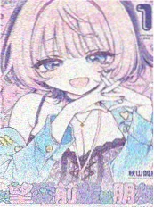 墨色剑客行漫画封面