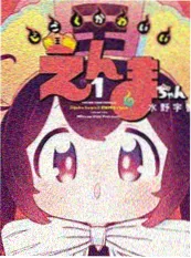 齿轮心事轻小说封面