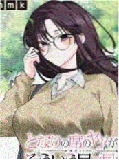 雪落第七街漫画封面